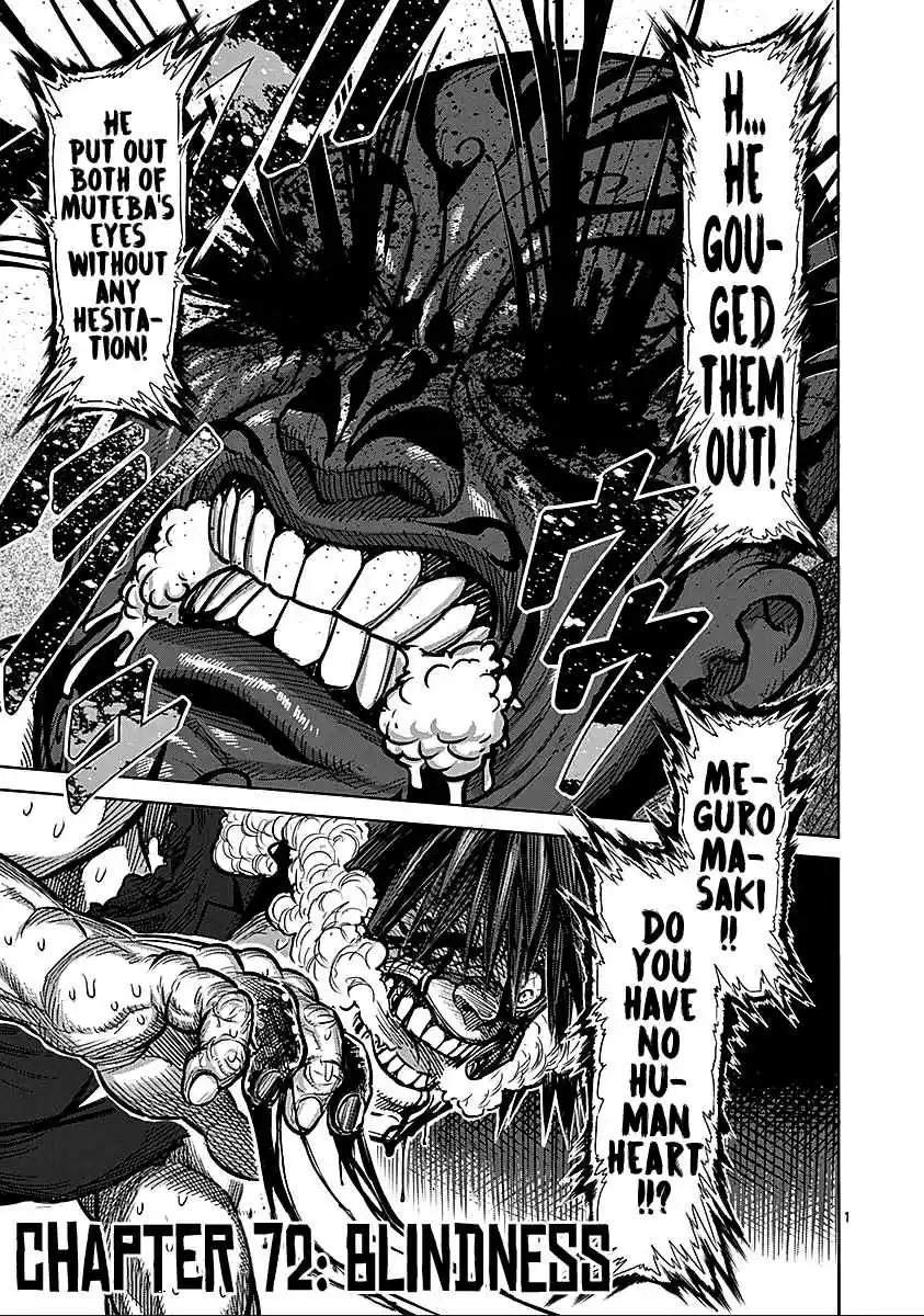 Read KENGAN ASHUA Manga Online