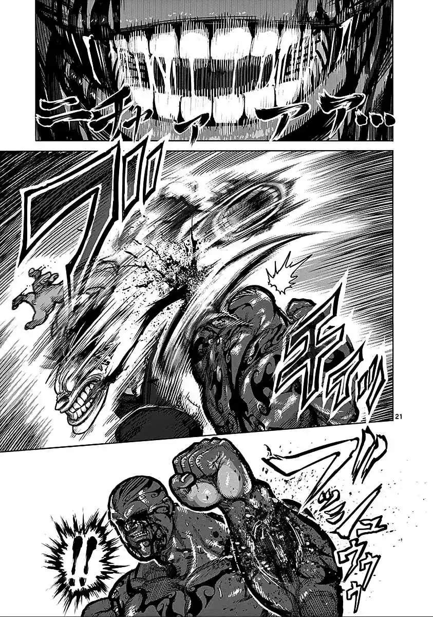 Read KENGAN ASHUA Manga Online
