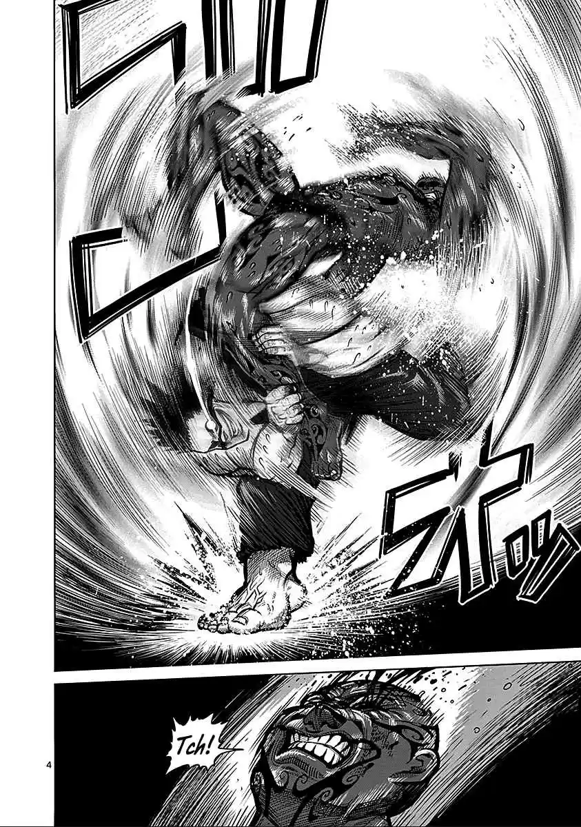 Read KENGAN ASHUA Manga Online