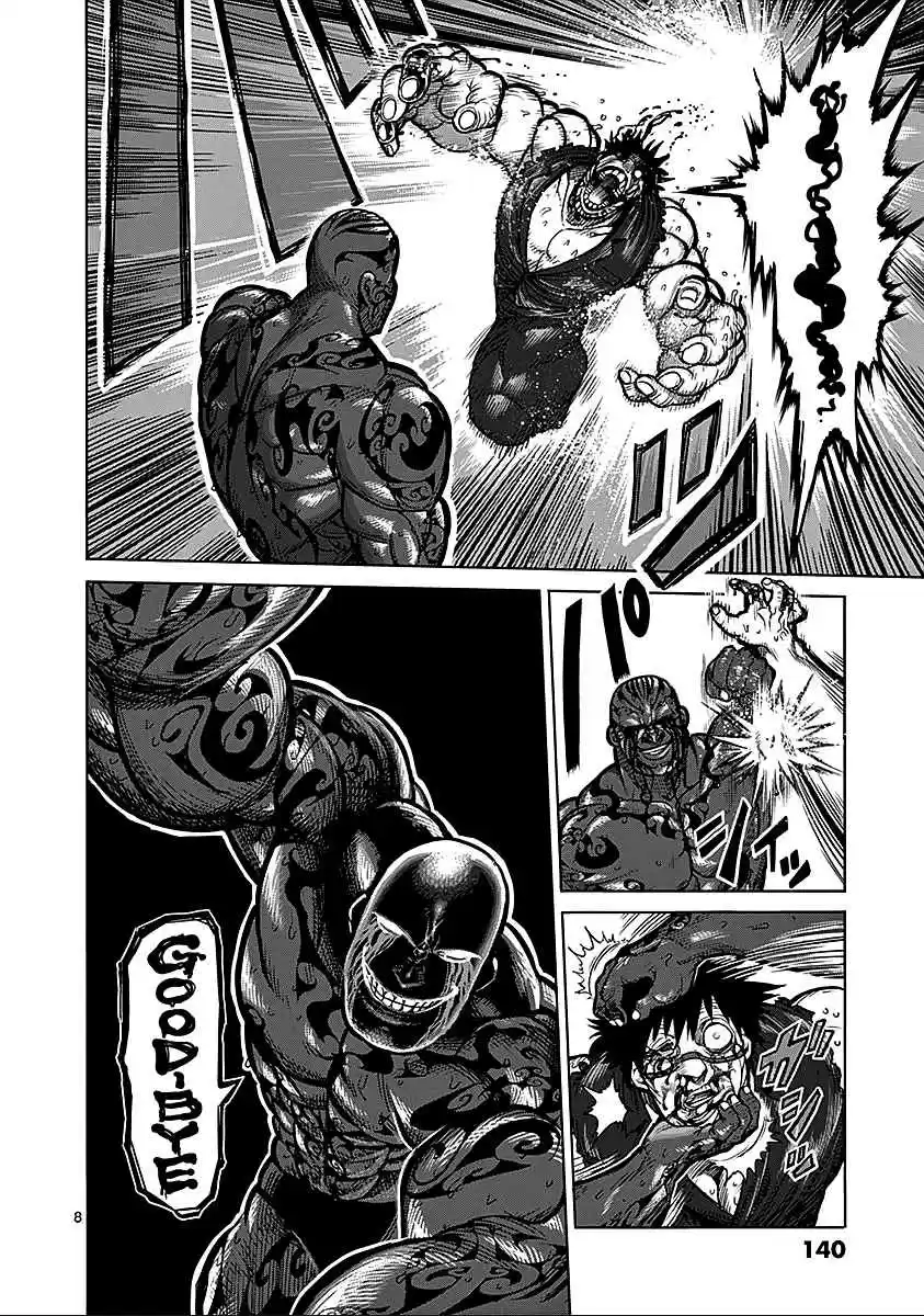 Read KENGAN ASHUA Manga Online