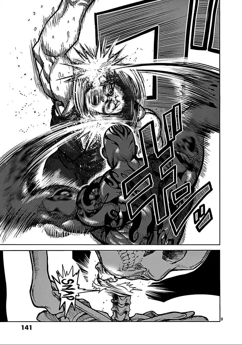 Read KENGAN ASHUA Manga Online