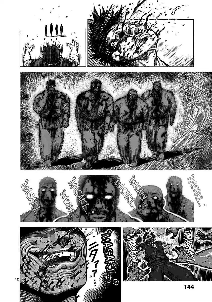 Read KENGAN ASHUA Manga Online