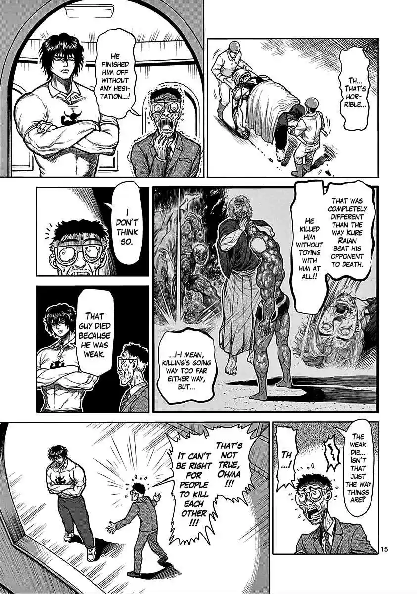 Read KENGAN ASHUA Manga Online