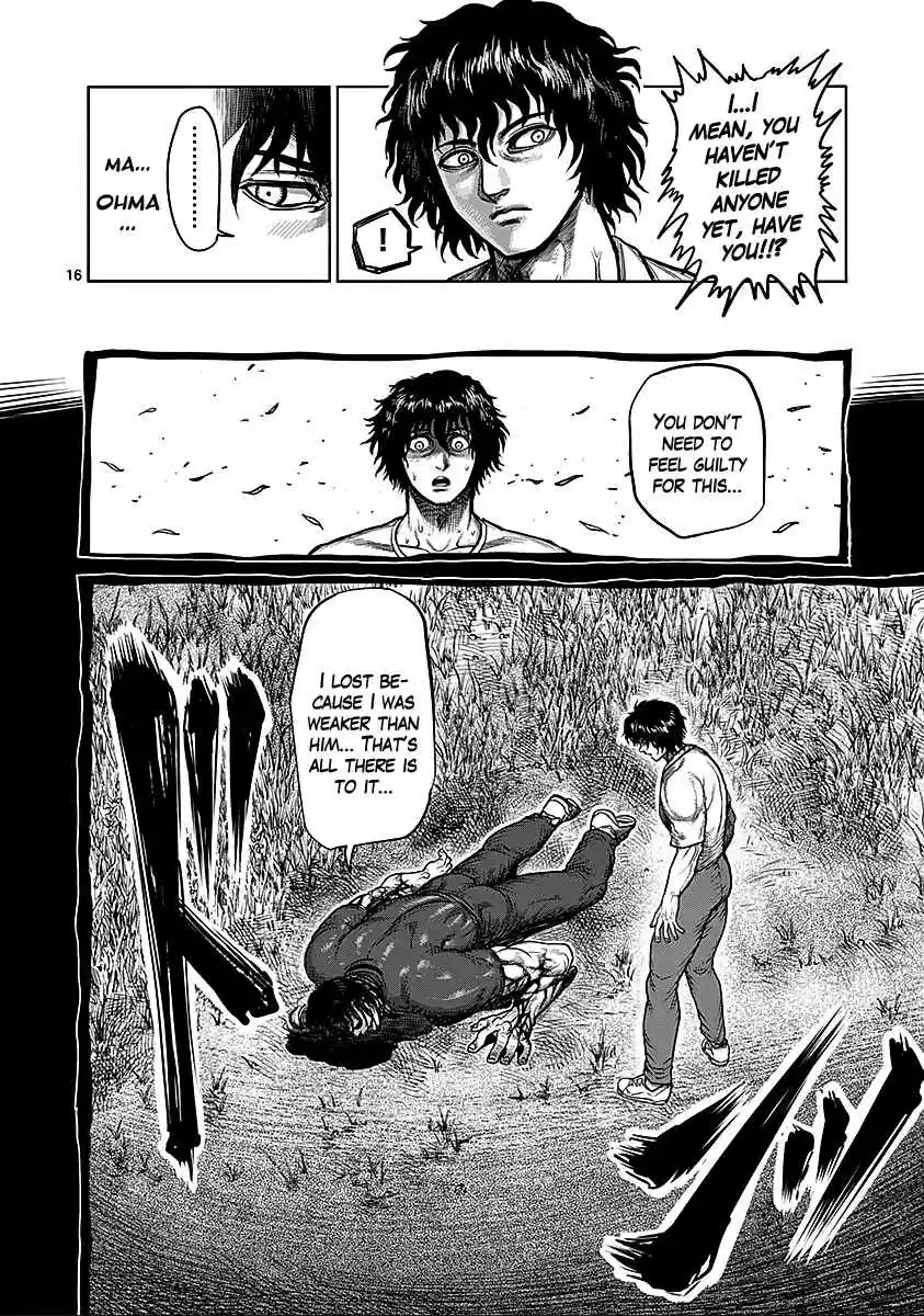 Read KENGAN ASHUA Manga Online