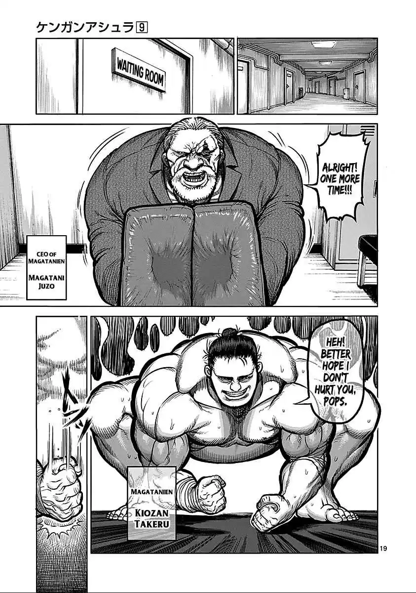 Read KENGAN ASHUA Manga Online