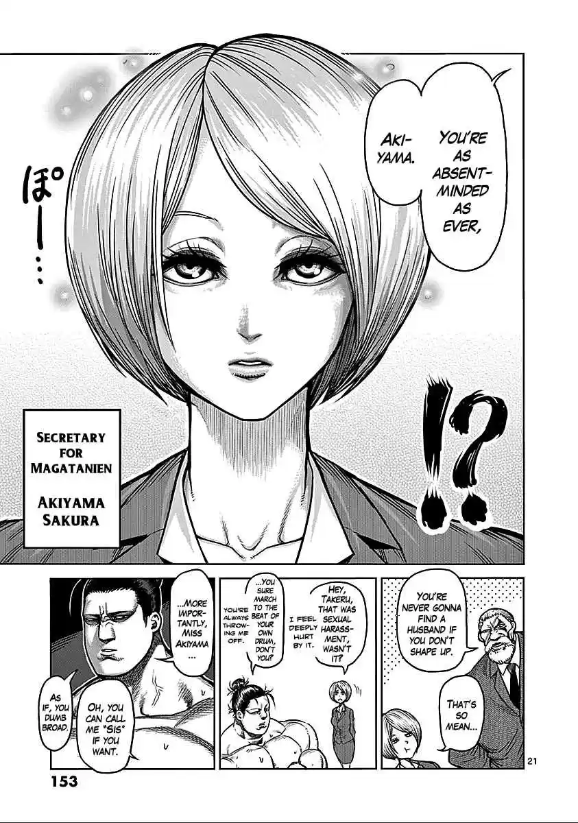 Read KENGAN ASHUA Manga Online