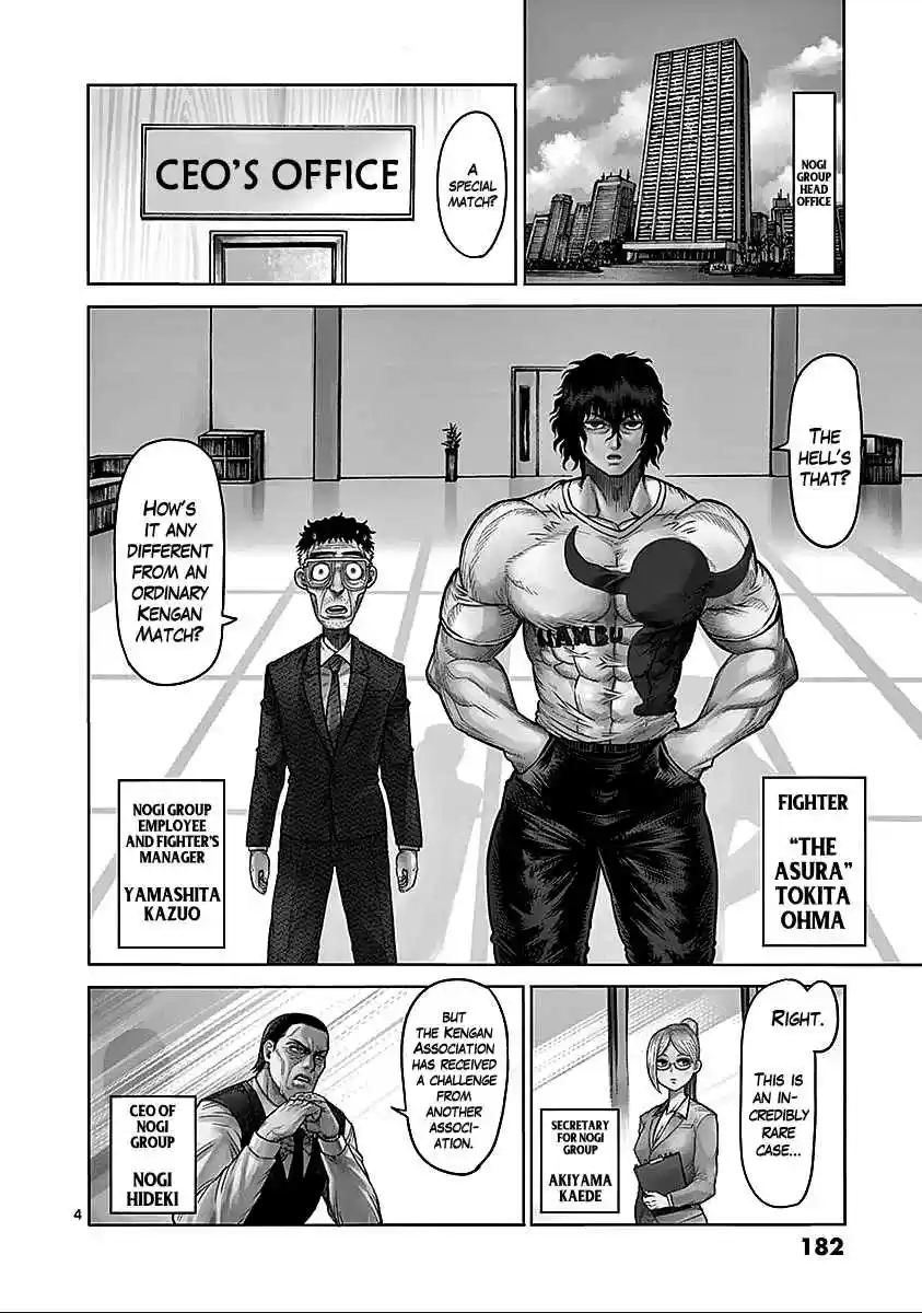 Read KENGAN ASHUA Manga Online