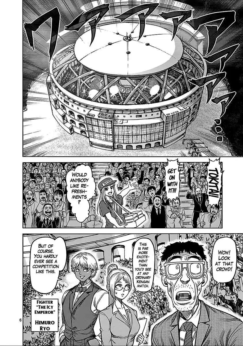 Read KENGAN ASHUA Manga Online
