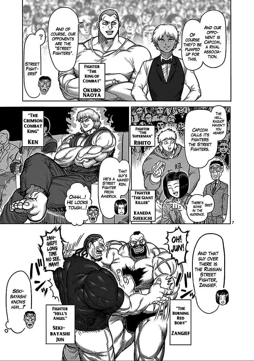 Read KENGAN ASHUA Manga Online