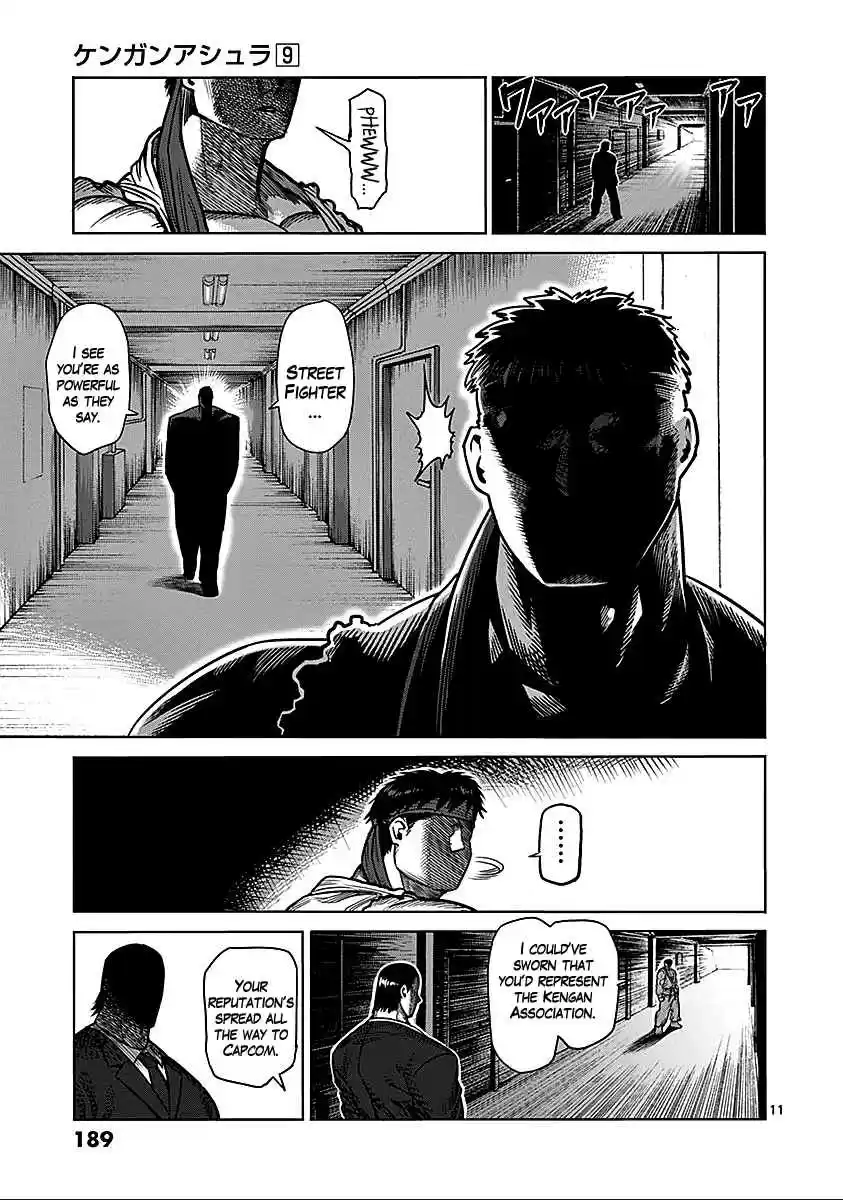 Read KENGAN ASHUA Manga Online