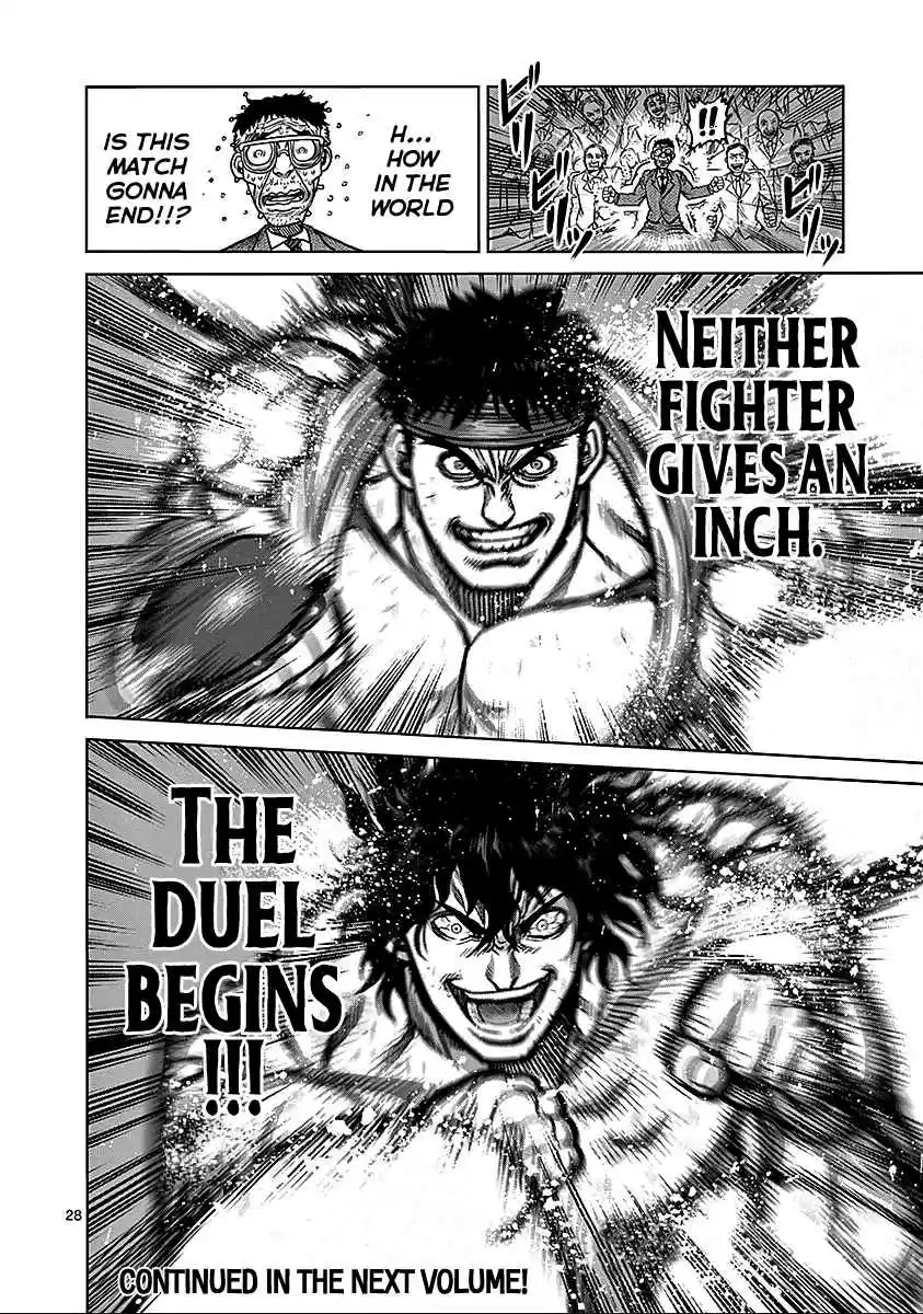 Read KENGAN ASHUA Manga Online