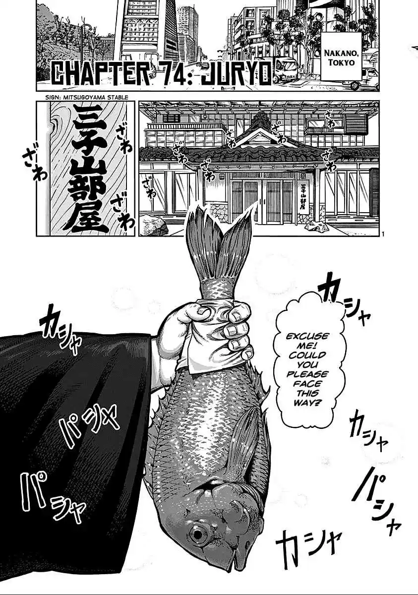 Read KENGAN ASHUA Manga Online