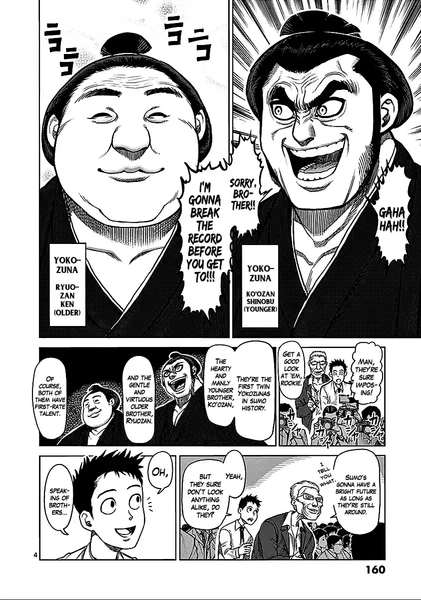 Read KENGAN ASHUA Manga Online