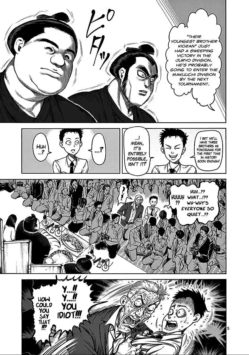 Read KENGAN ASHUA Manga Online