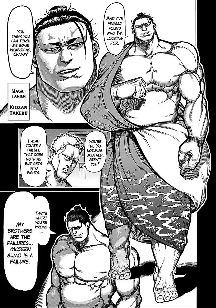 Read KENGAN ASHUA Manga Online
