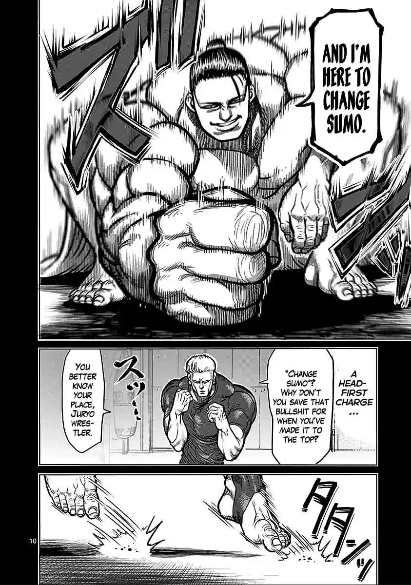 Read KENGAN ASHUA Manga Online