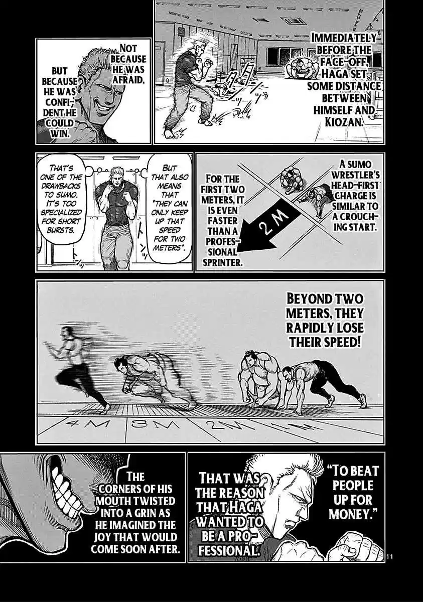 Read KENGAN ASHUA Manga Online
