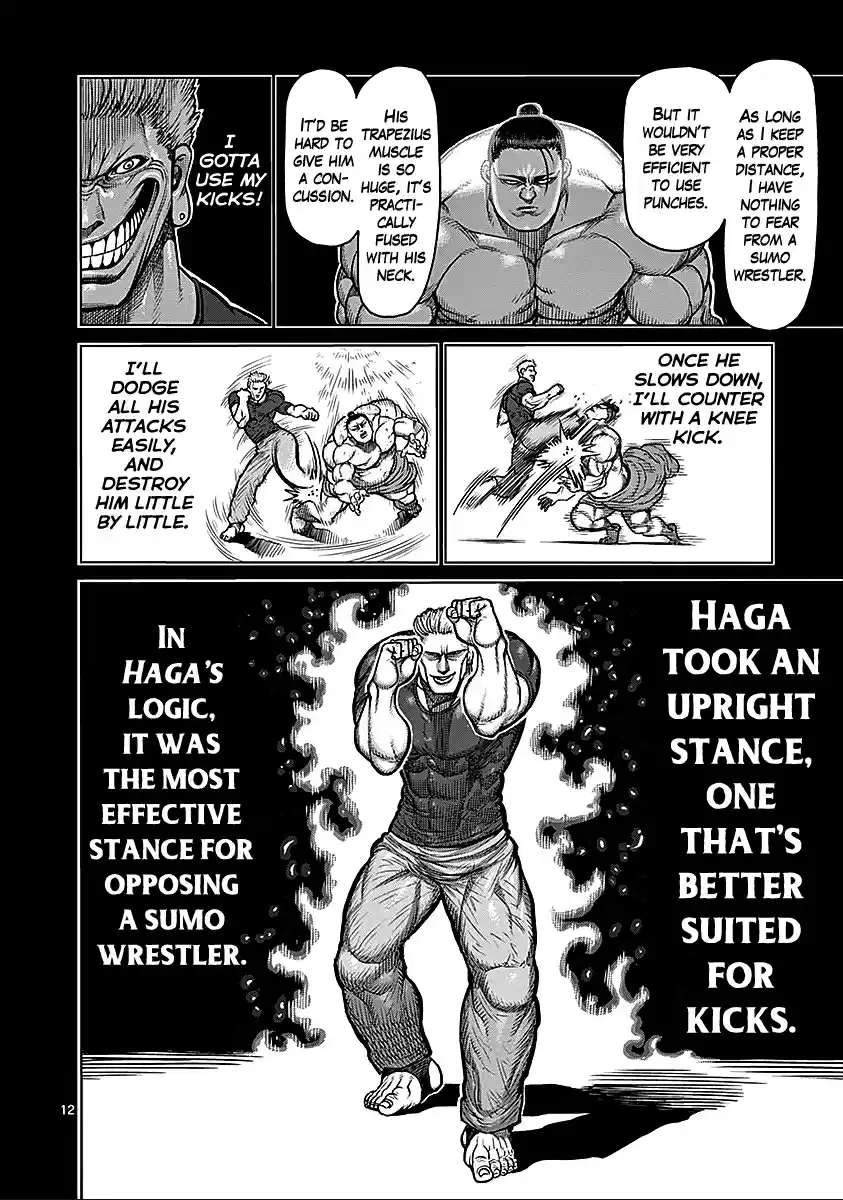 Read KENGAN ASHUA Manga Online