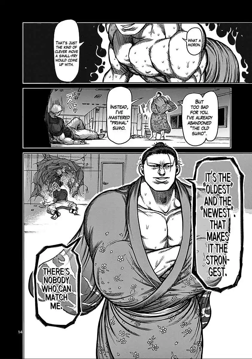 Read KENGAN ASHUA Manga Online