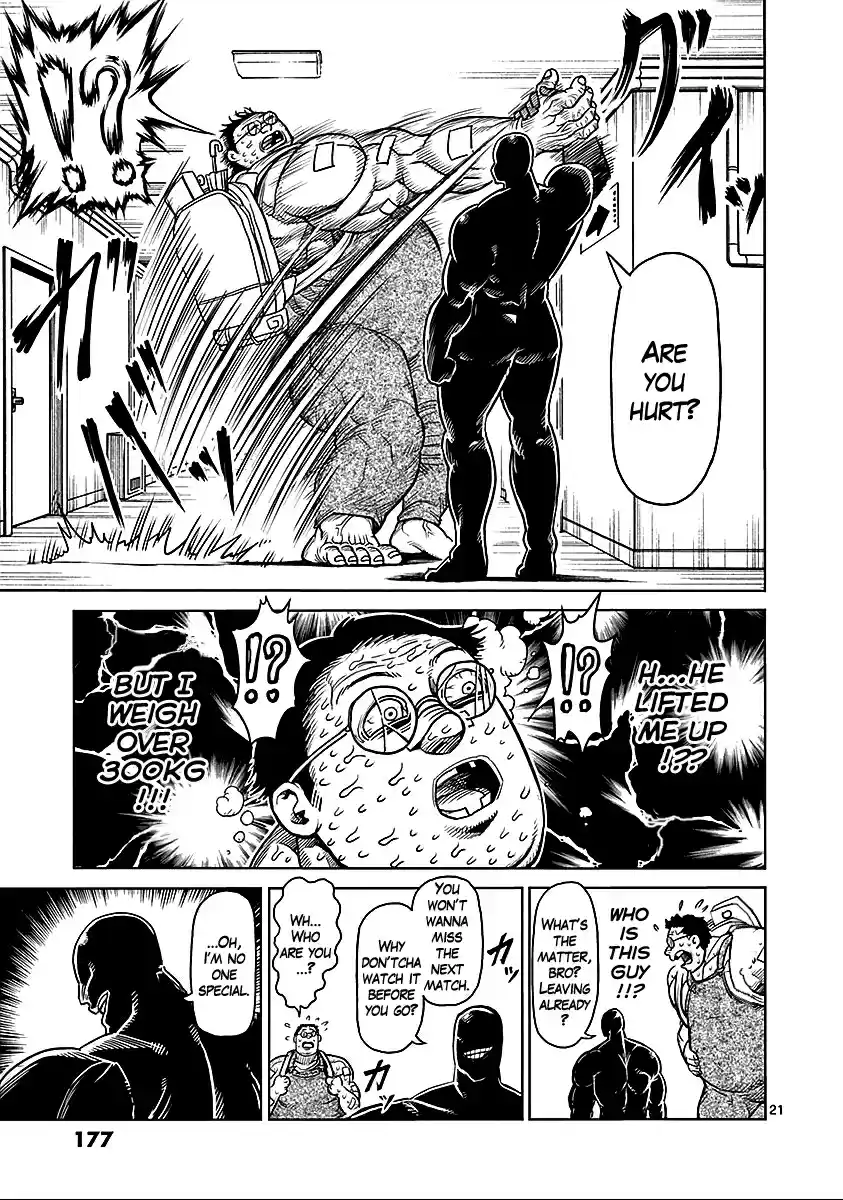 Read KENGAN ASHUA Manga Online
