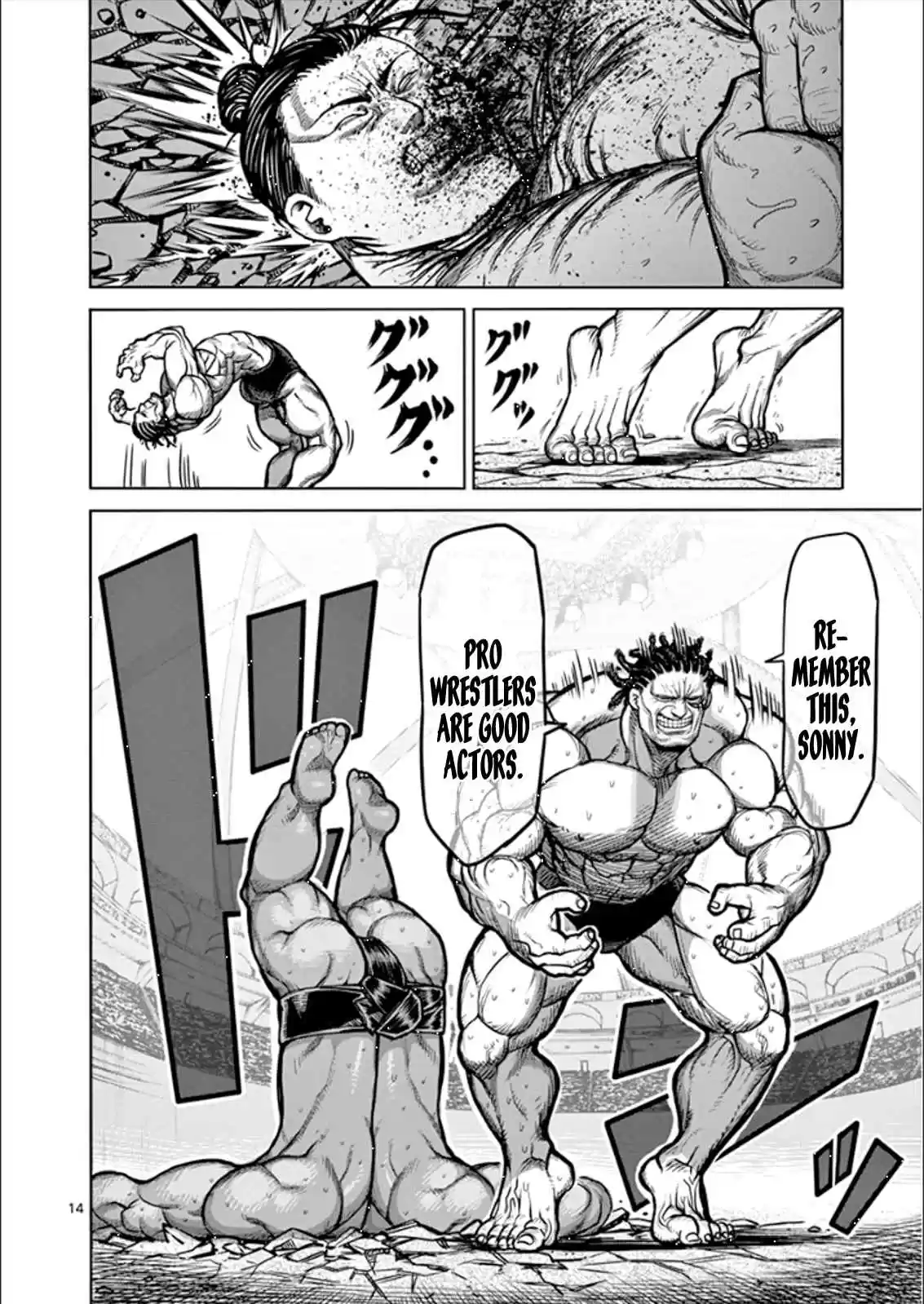 Read KENGAN ASHUA Manga Online