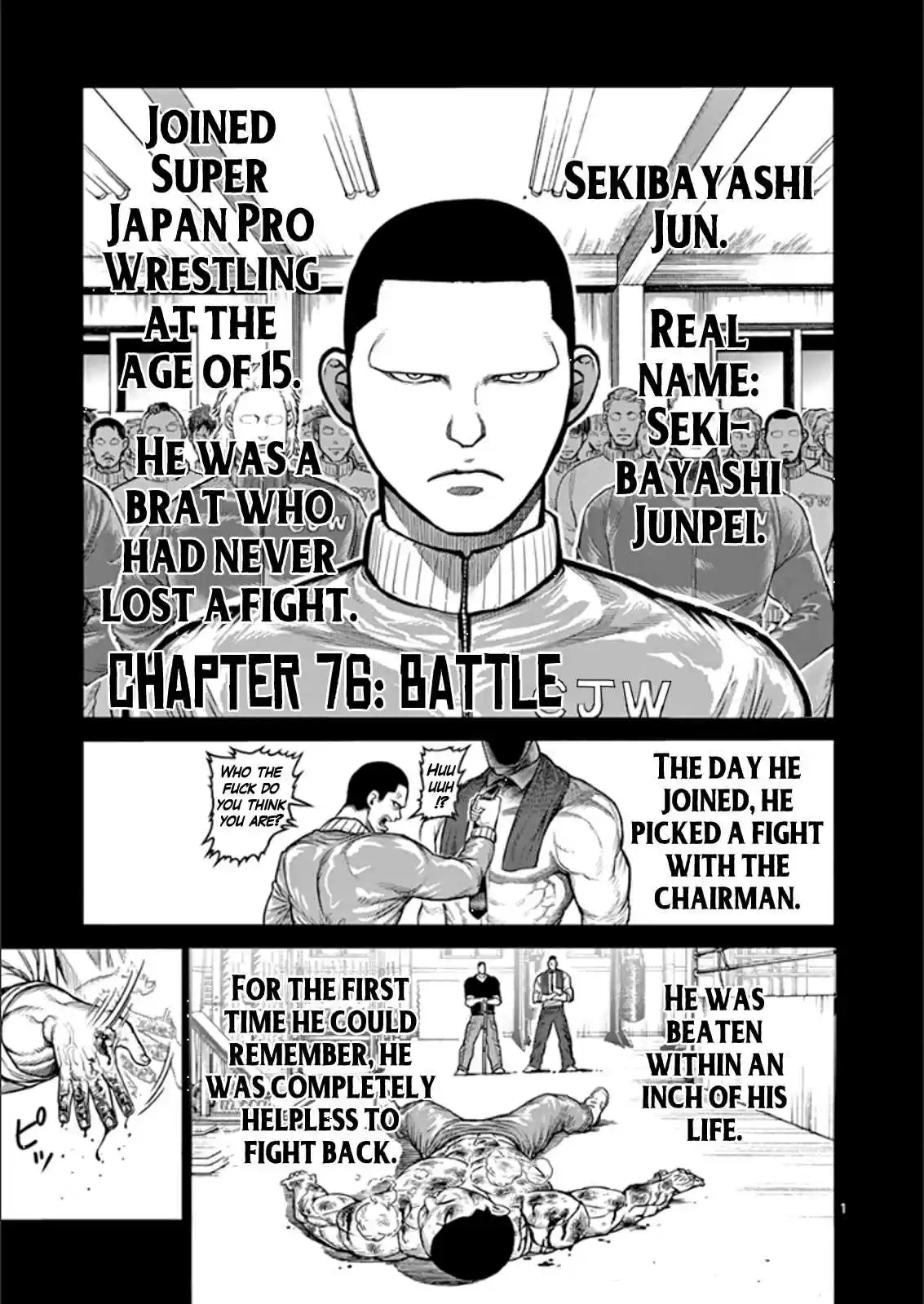 Read KENGAN ASHUA Manga Online