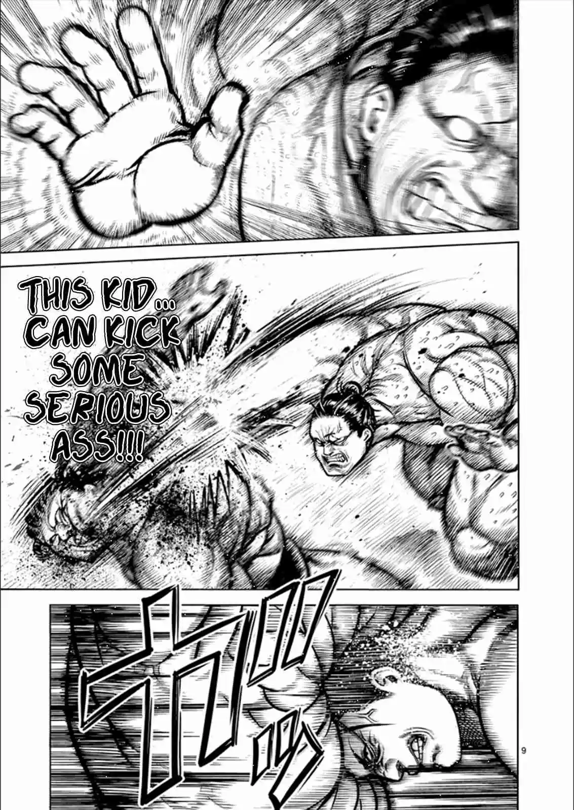 Read KENGAN ASHUA Manga Online