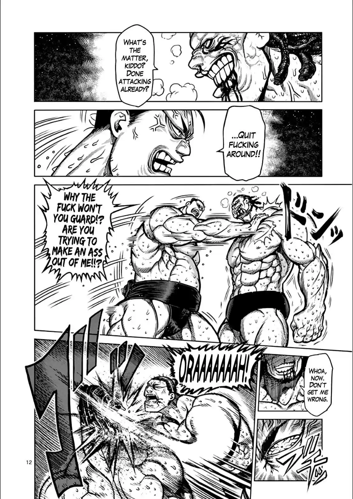 Read KENGAN ASHUA Manga Online
