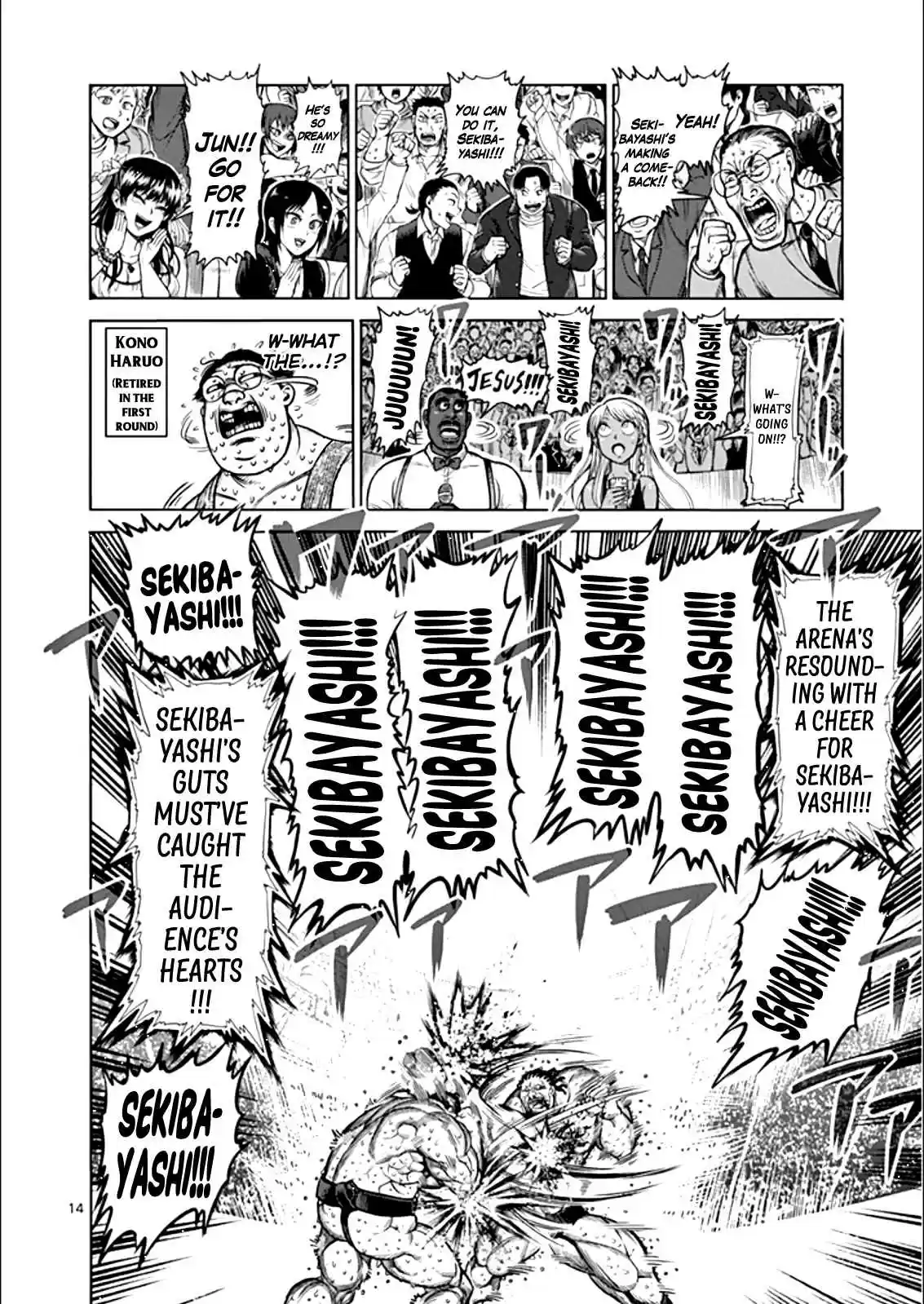 Read KENGAN ASHUA Manga Online