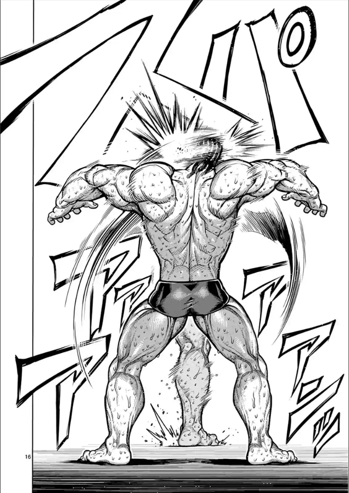 Read KENGAN ASHUA Manga Online
