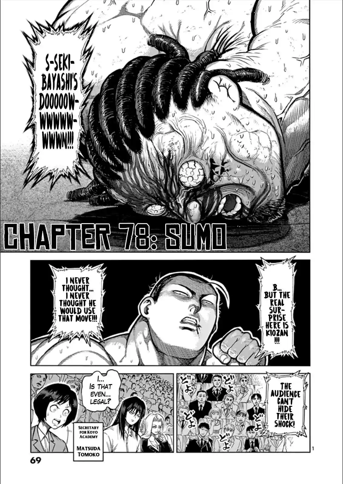 Read KENGAN ASHUA Manga Online