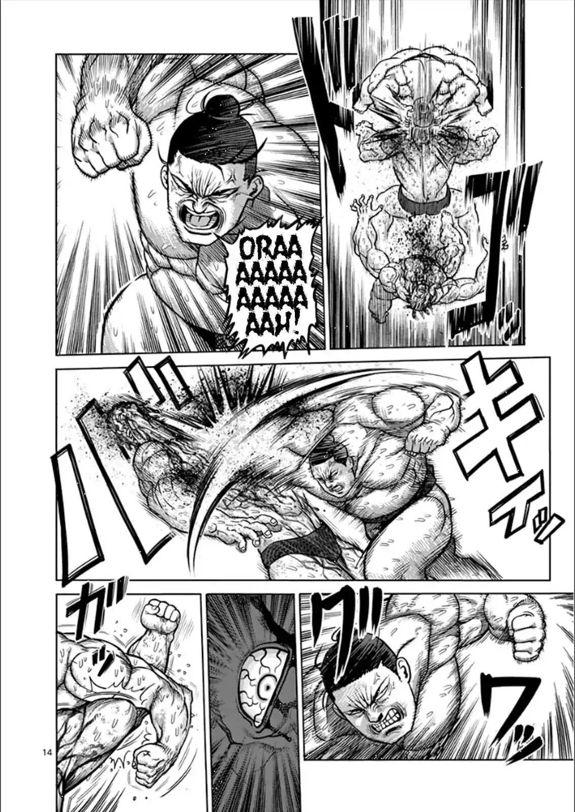 Read KENGAN ASHUA Manga Online