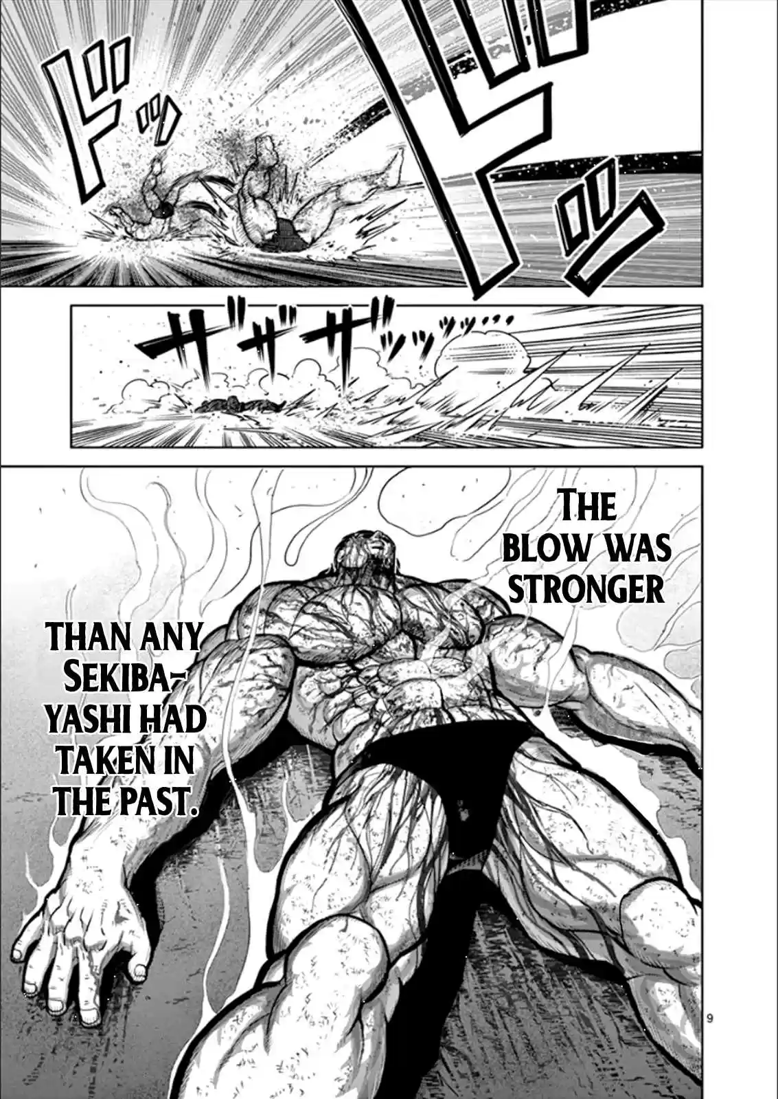 Read KENGAN ASHUA Manga Online