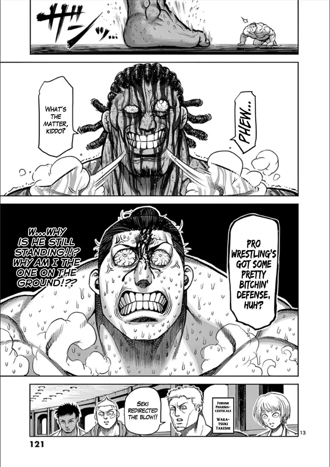 Read KENGAN ASHUA Manga Online