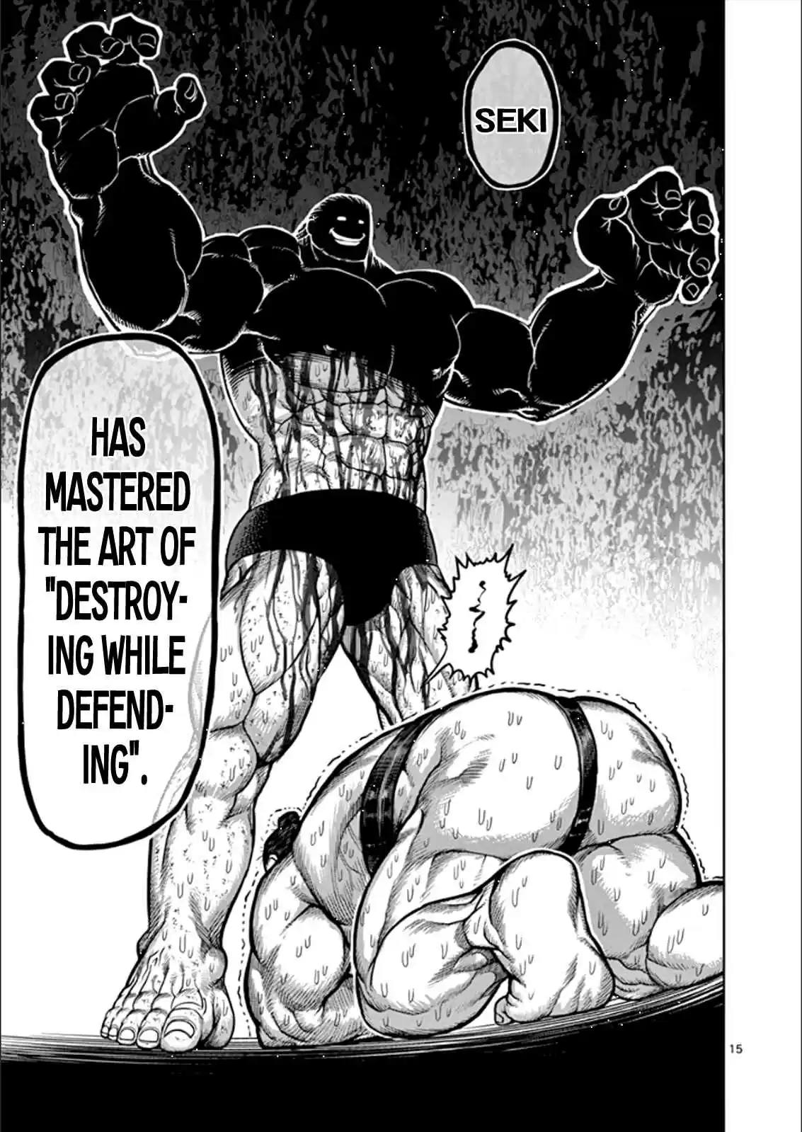 Read KENGAN ASHUA Manga Online