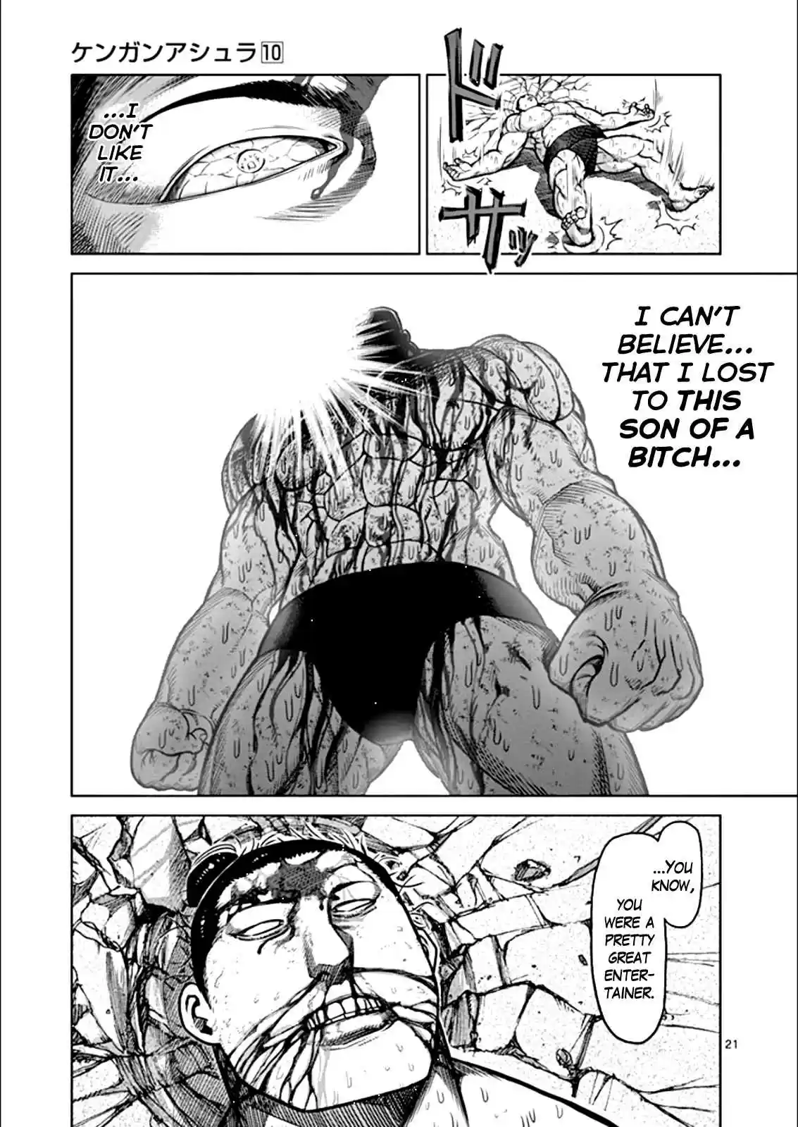 Read KENGAN ASHUA Manga Online