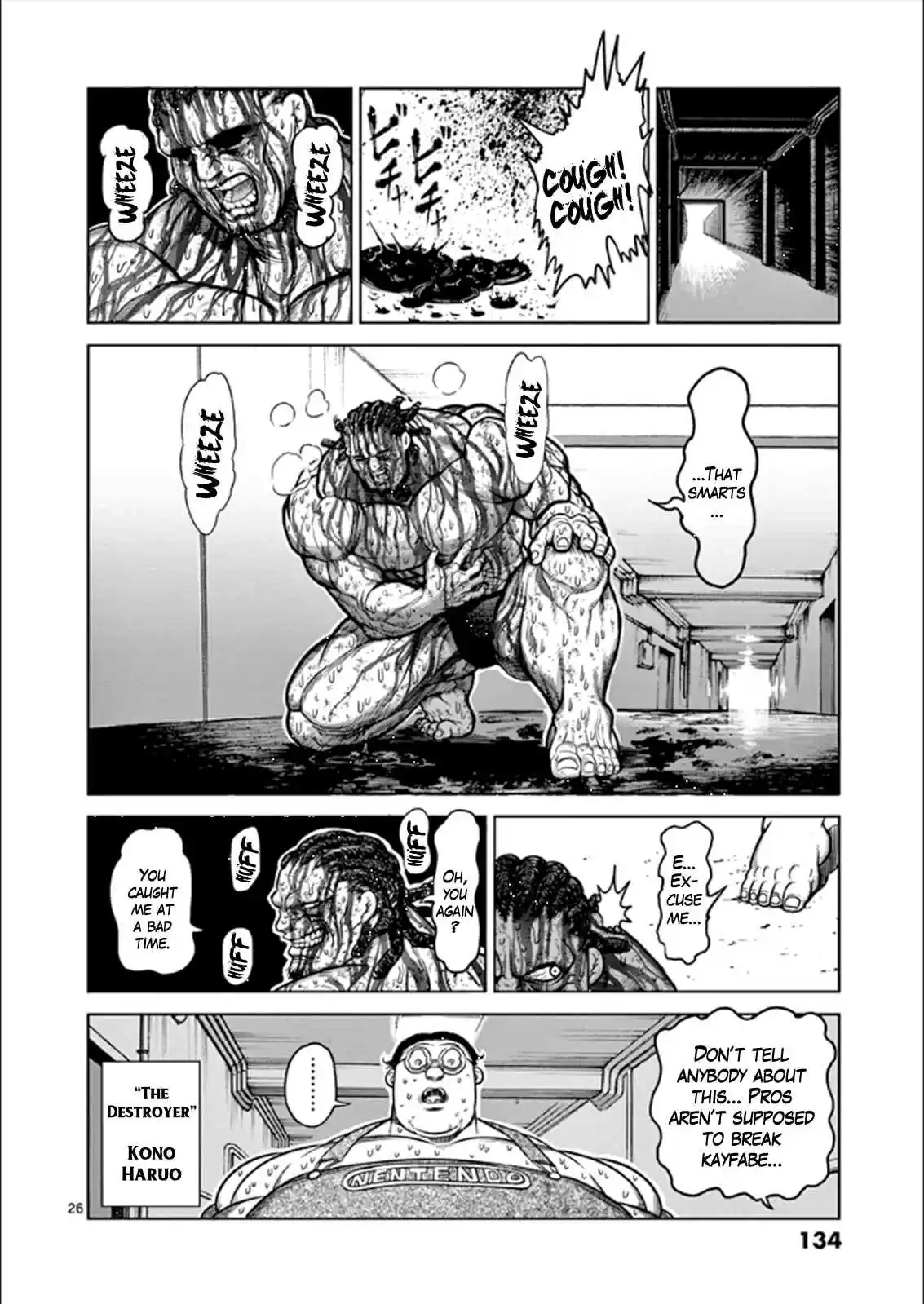 Read KENGAN ASHUA Manga Online