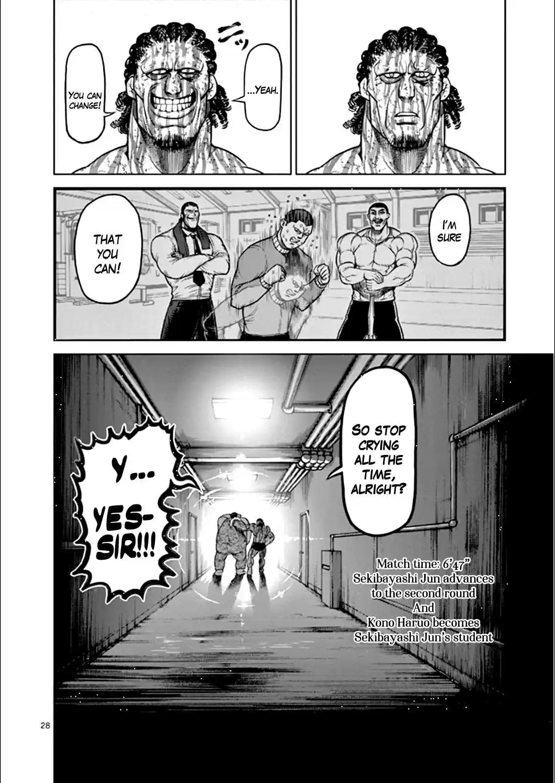 Read KENGAN ASHUA Manga Online