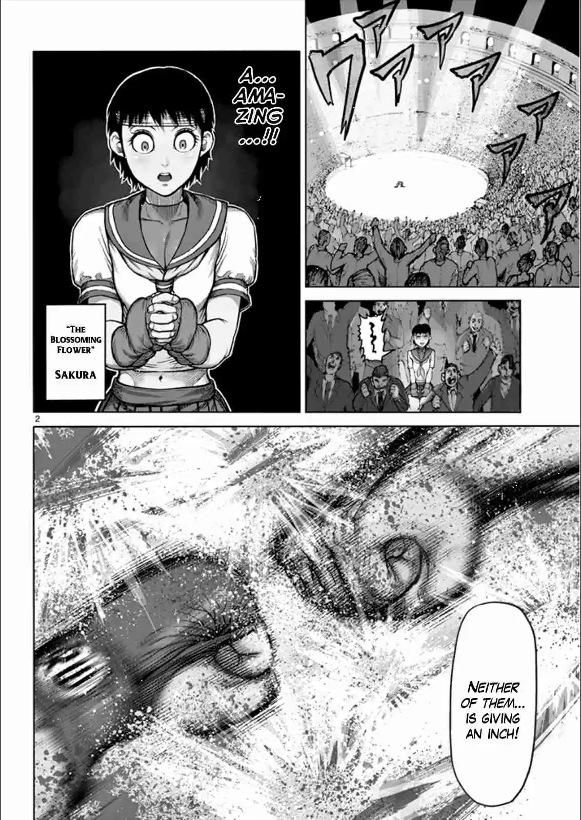 Read KENGAN ASHUA Manga Online