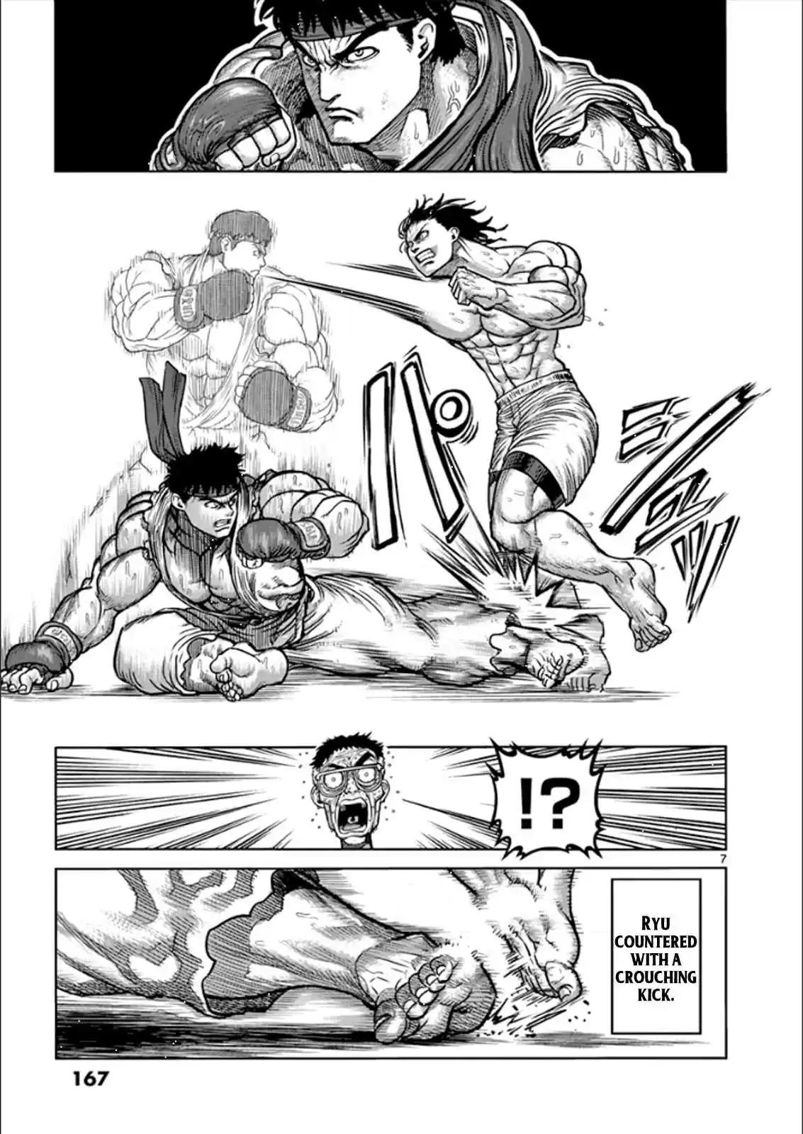Read KENGAN ASHUA Manga Online