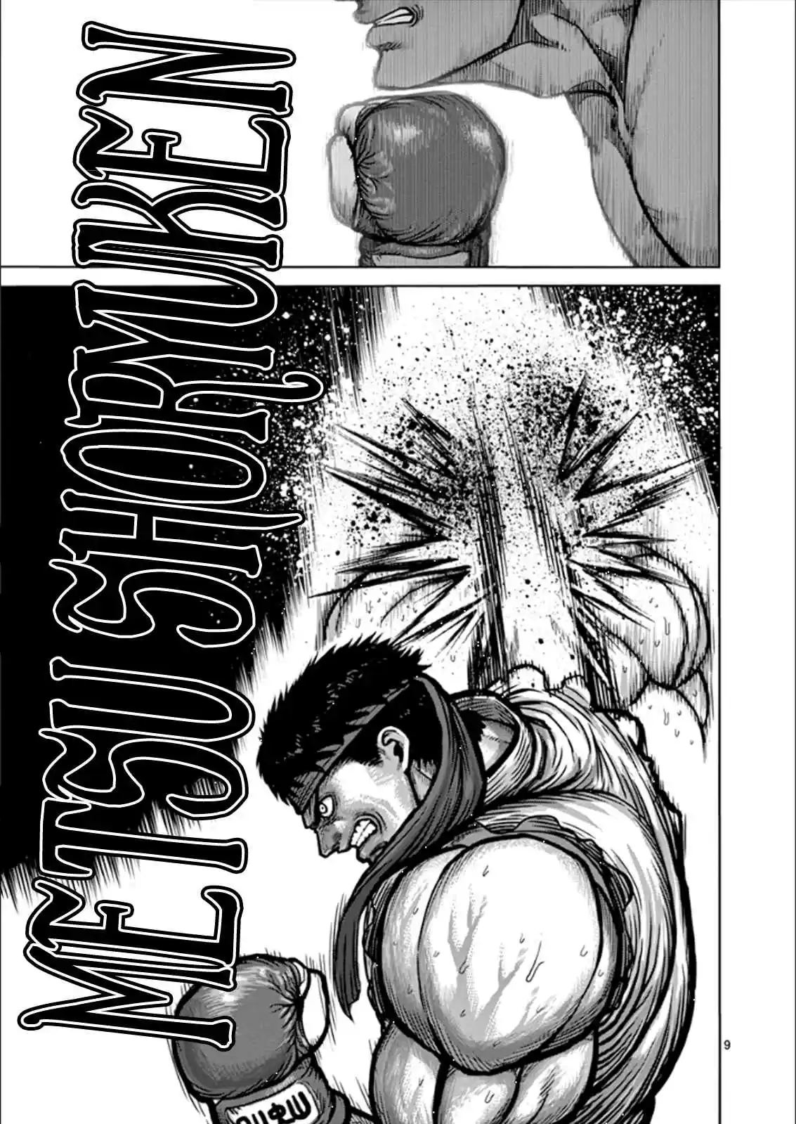 Read KENGAN ASHUA Manga Online