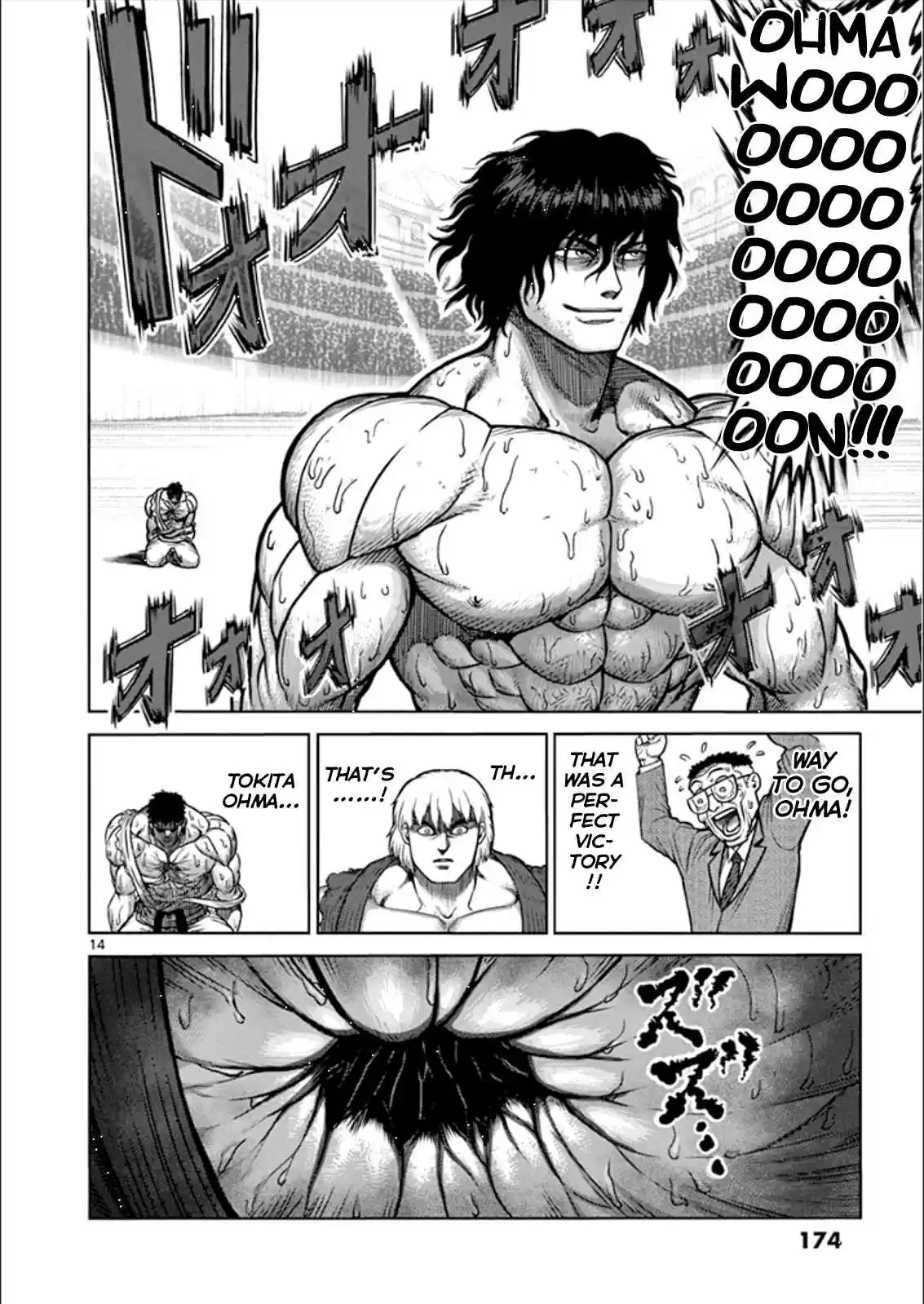 Read KENGAN ASHUA Manga Online
