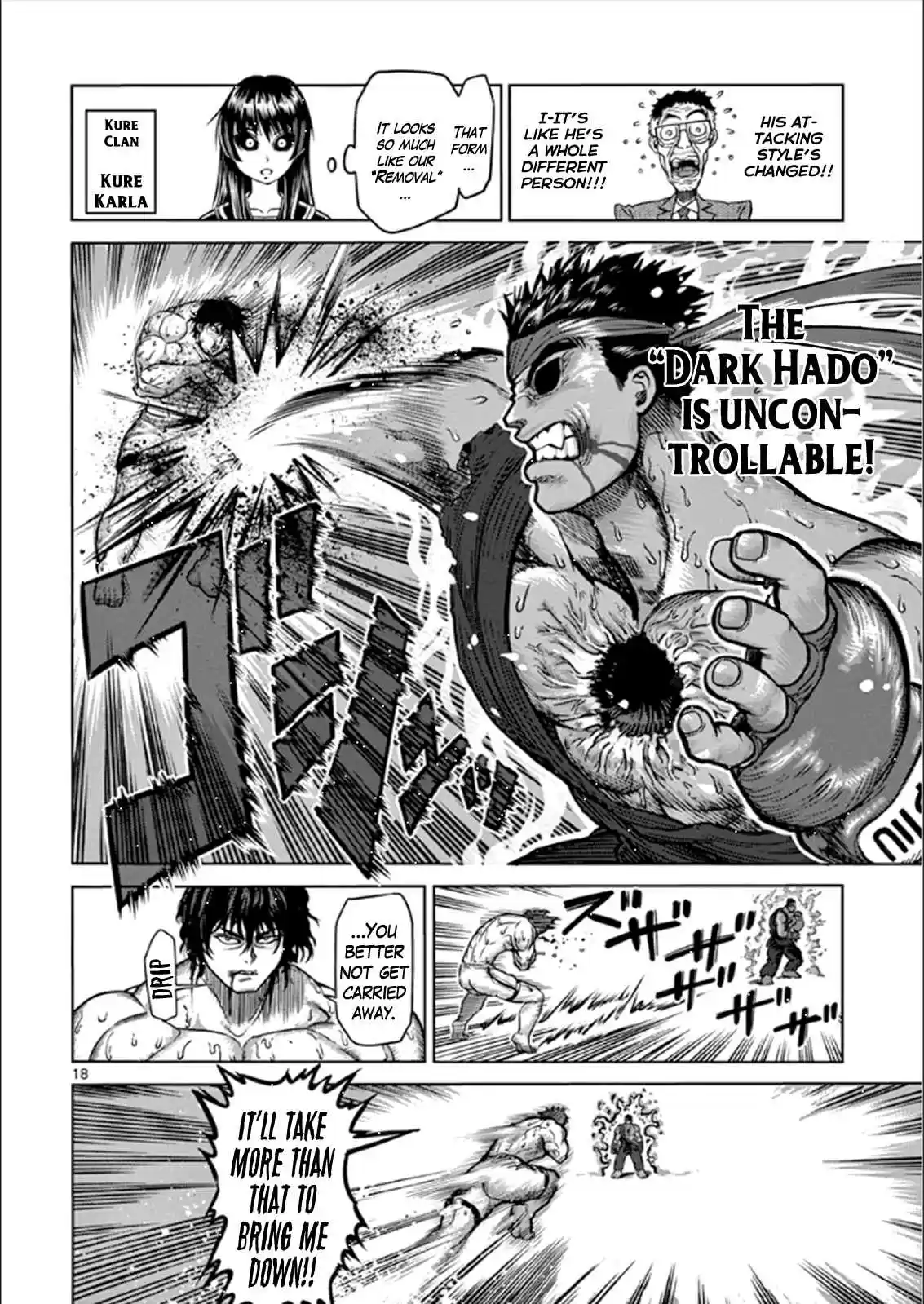 Read KENGAN ASHUA Manga Online