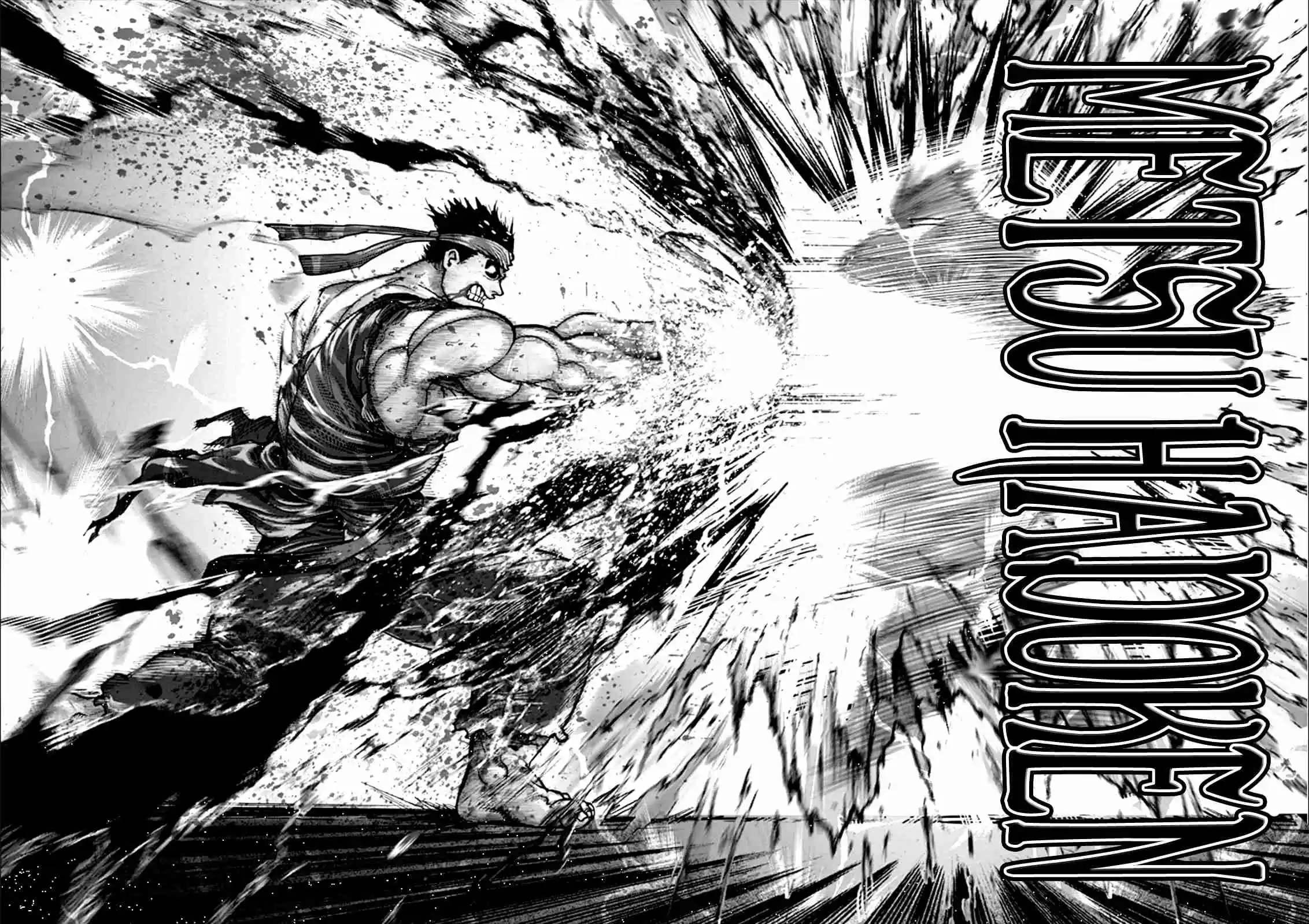 Read KENGAN ASHUA Manga Online