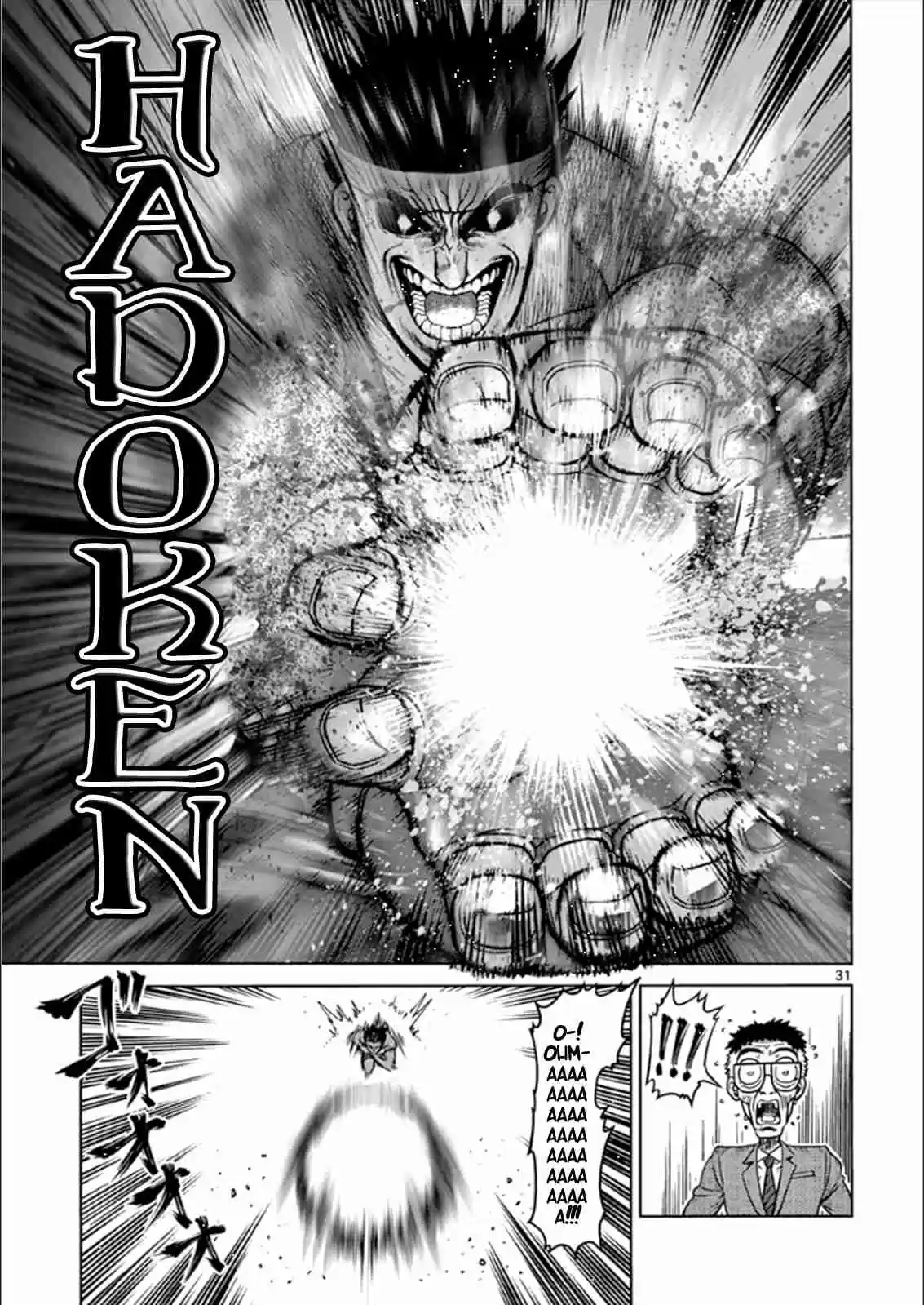 Read KENGAN ASHUA Manga Online