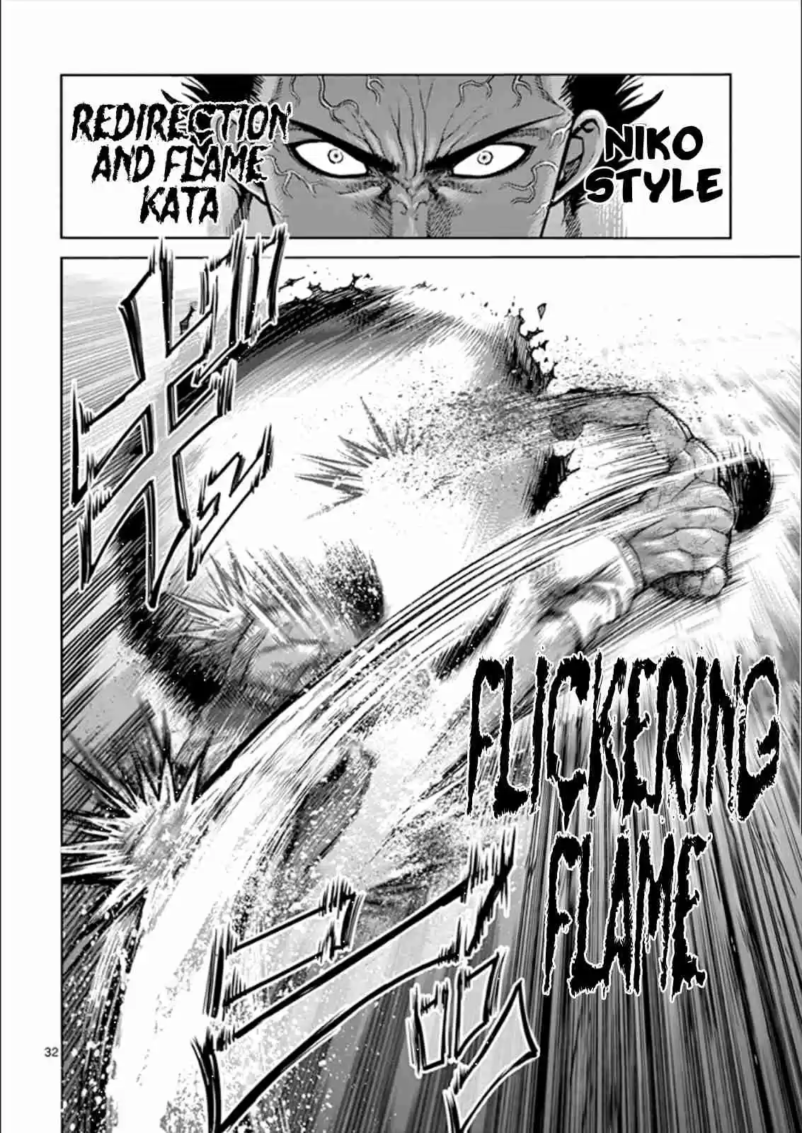 Read KENGAN ASHUA Manga Online