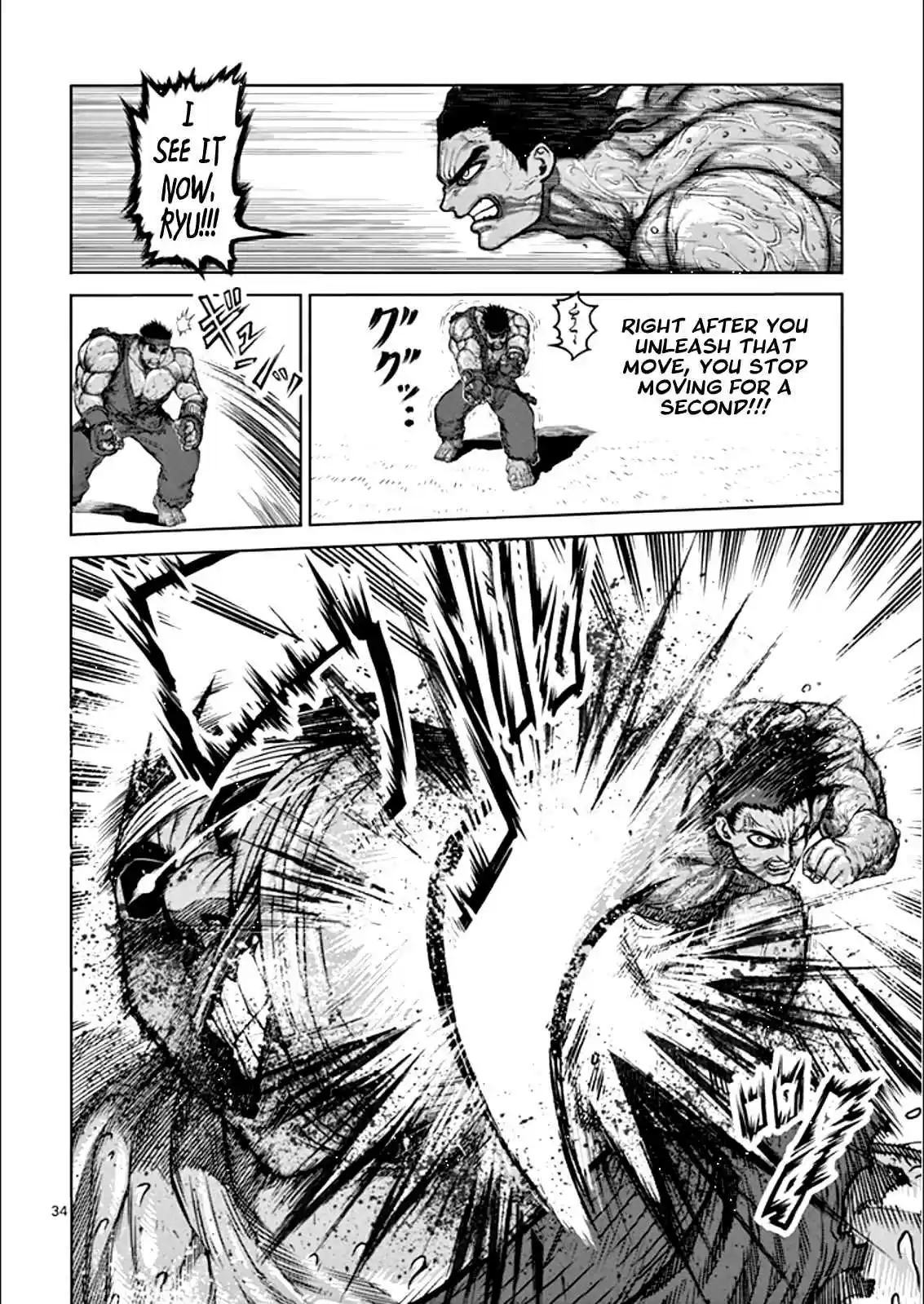 Read KENGAN ASHUA Manga Online