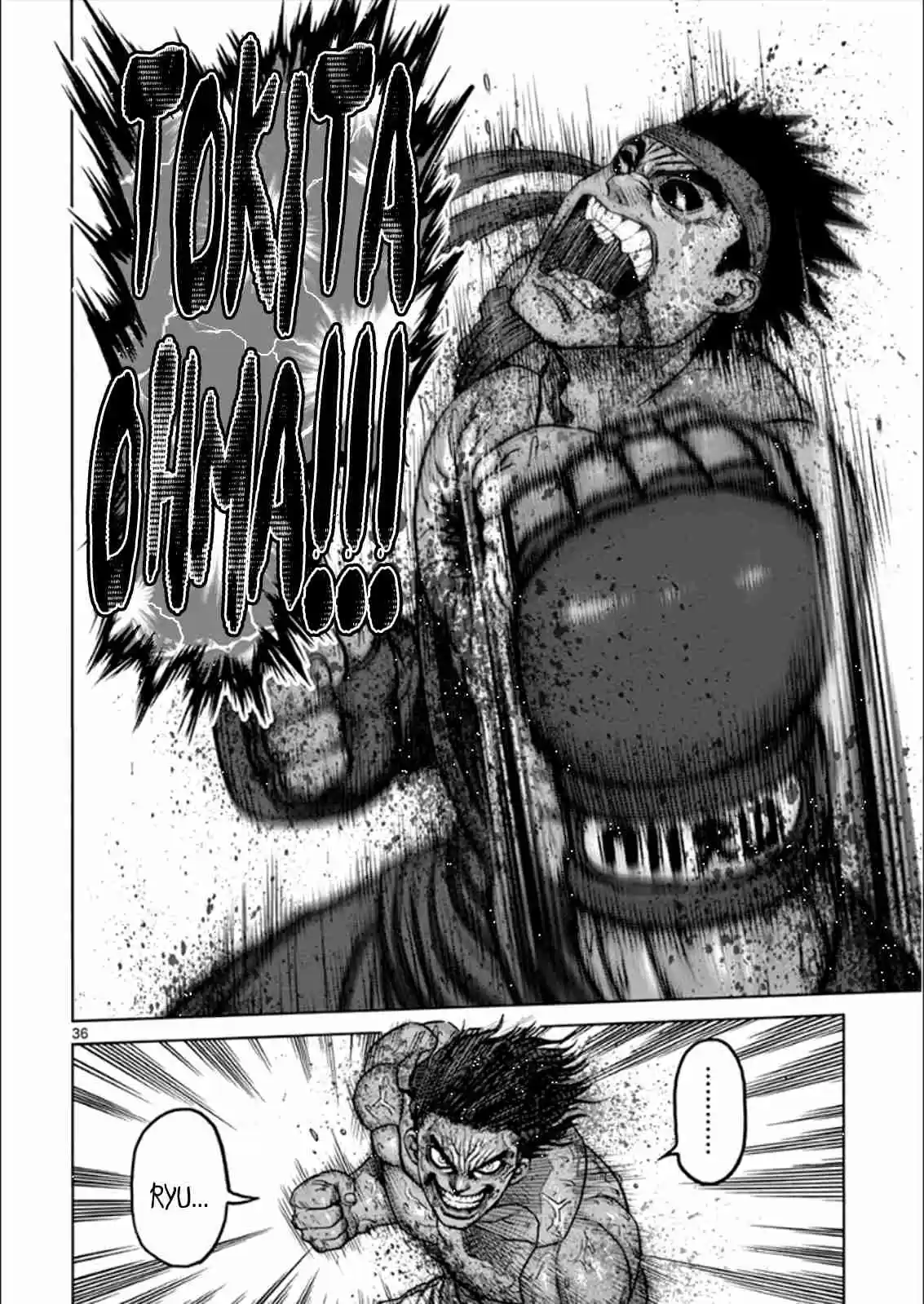 Read KENGAN ASHUA Manga Online