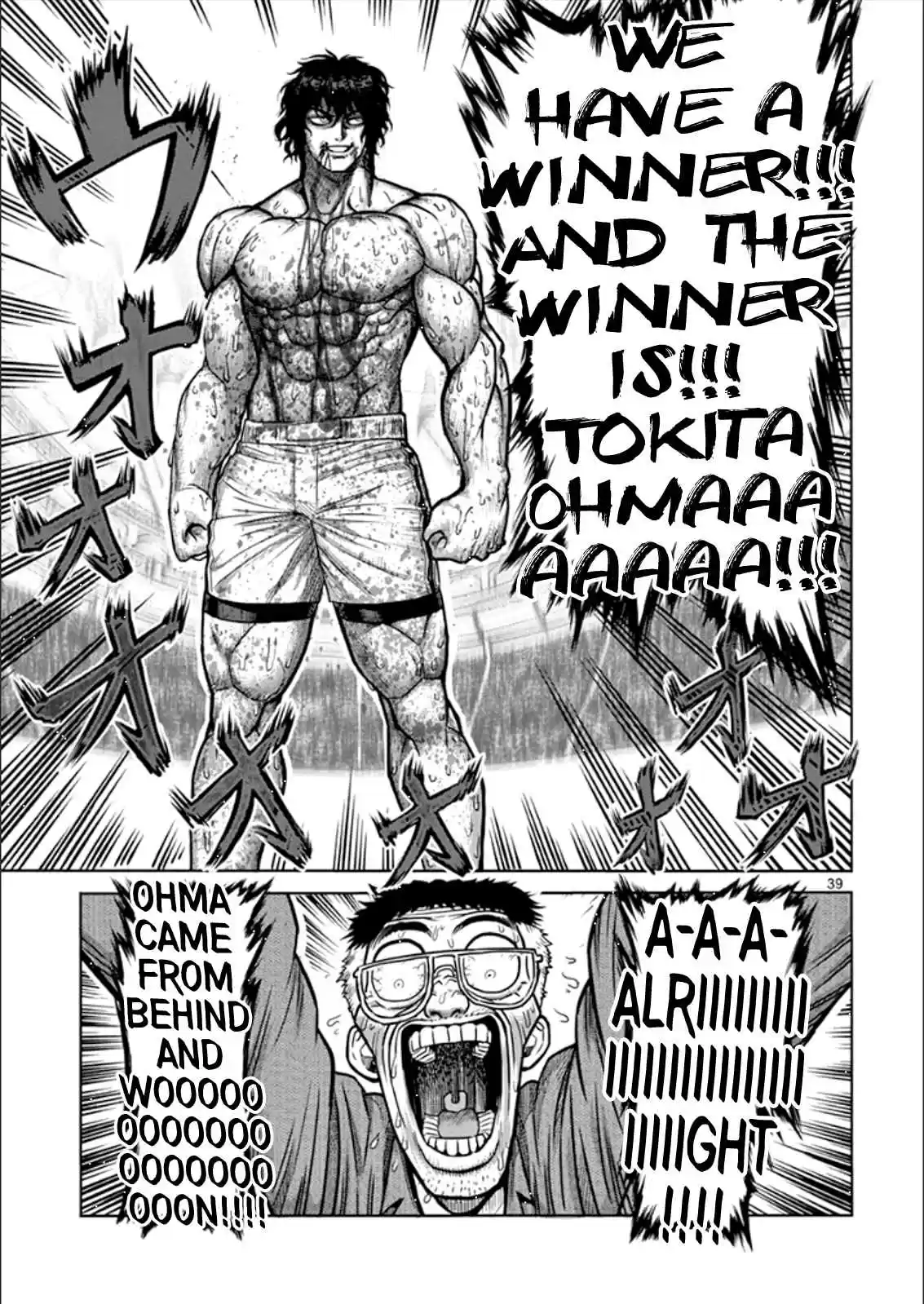 Read KENGAN ASHUA Manga Online