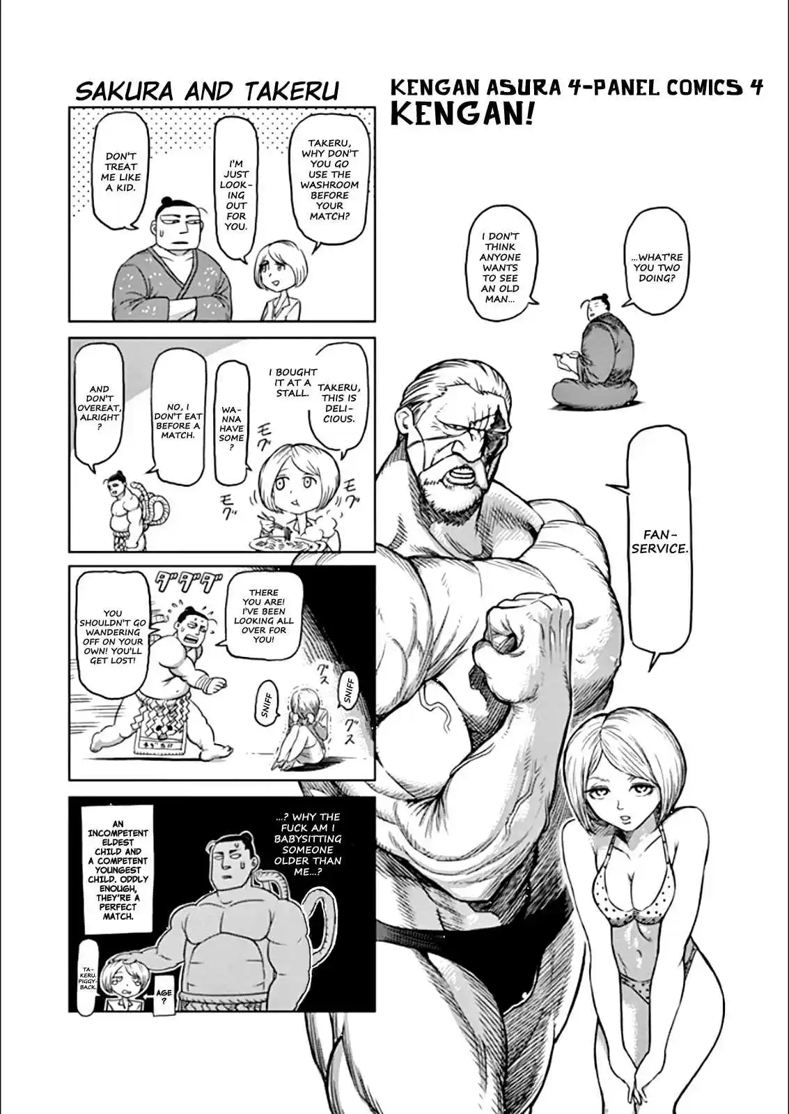 Read KENGAN ASHUA Manga Online